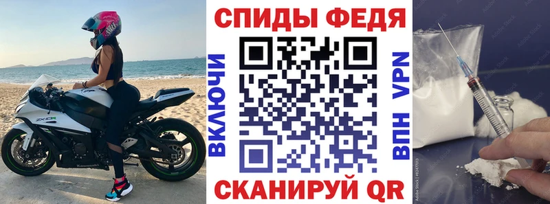 Amphetamine 97%  где найти наркотики  Себеж 