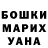 Кетамин VHQ Robot_Saimon