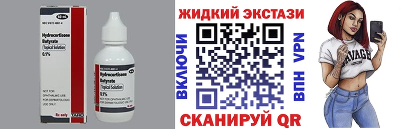 Бутират оксана  хочу   Себеж 