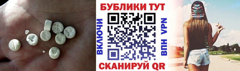 Ecstasy диски Себеж