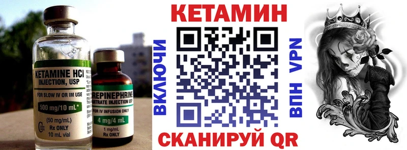 Кетамин VHQ  blacksprut зеркало  Себеж  где найти наркотики 