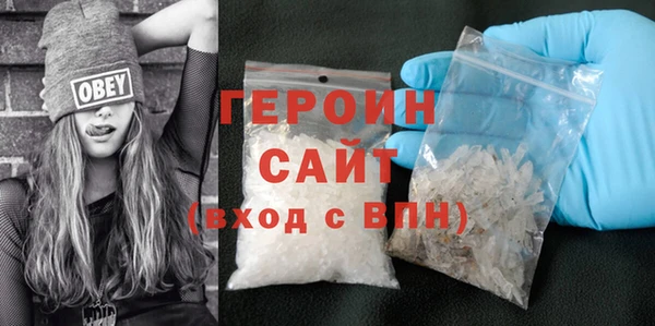 герыч Приозерск