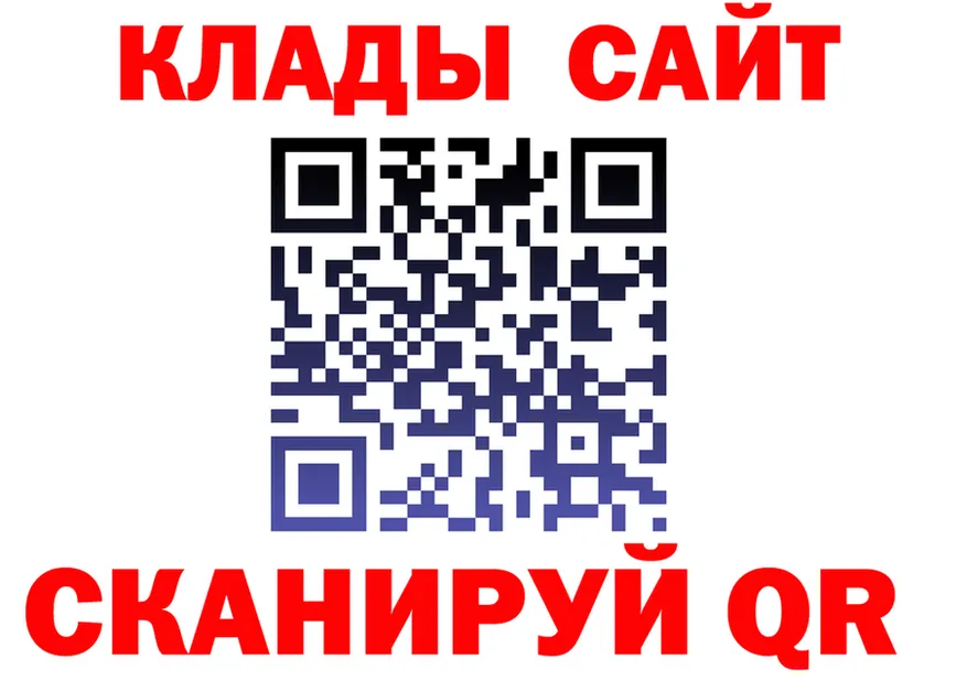 A-PVP СК tor мориарти MEGA Себеж