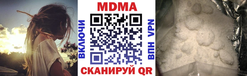 площадка состав купить закладку Себеж MDMA crystal kraken зеркало