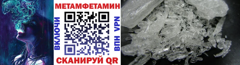 закладки  Себеж  Первитин Methamphetamine 