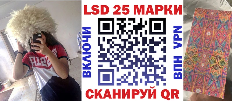 Наркотические марки 1,8мг  blacksprut ссылки  маркетплейс наркотические препараты  наркотики  Себеж 
