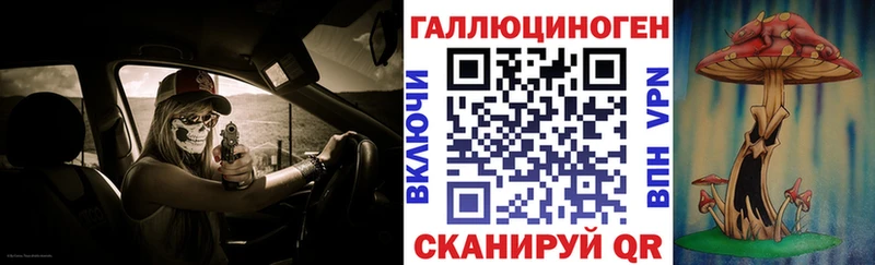 Галлюциногенные грибы ЛСД  магазин продажи наркотиков  Себеж 